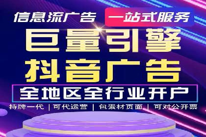 百度竞价广告投放案例：关键词策略与效果分析