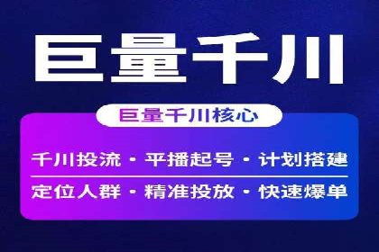成功案例：SEM外包公司助力企业实现全网营销策略